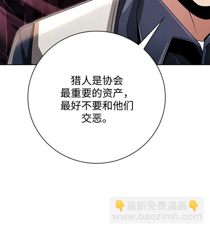 第43话79