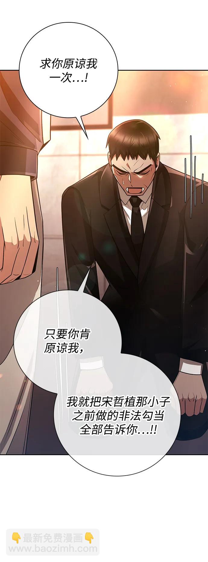 第43话8