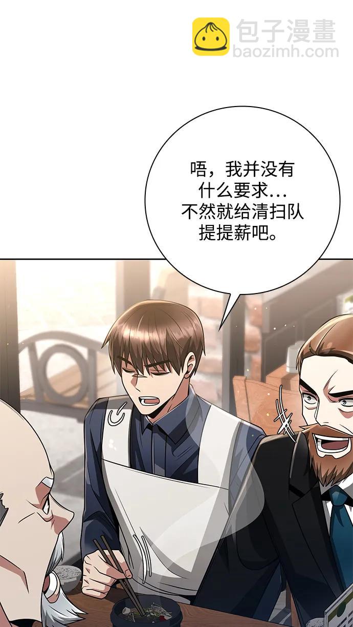 第43话82