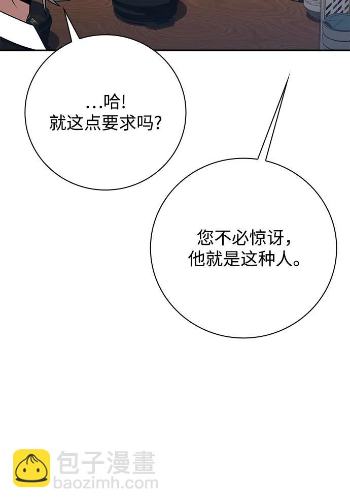 第43话83