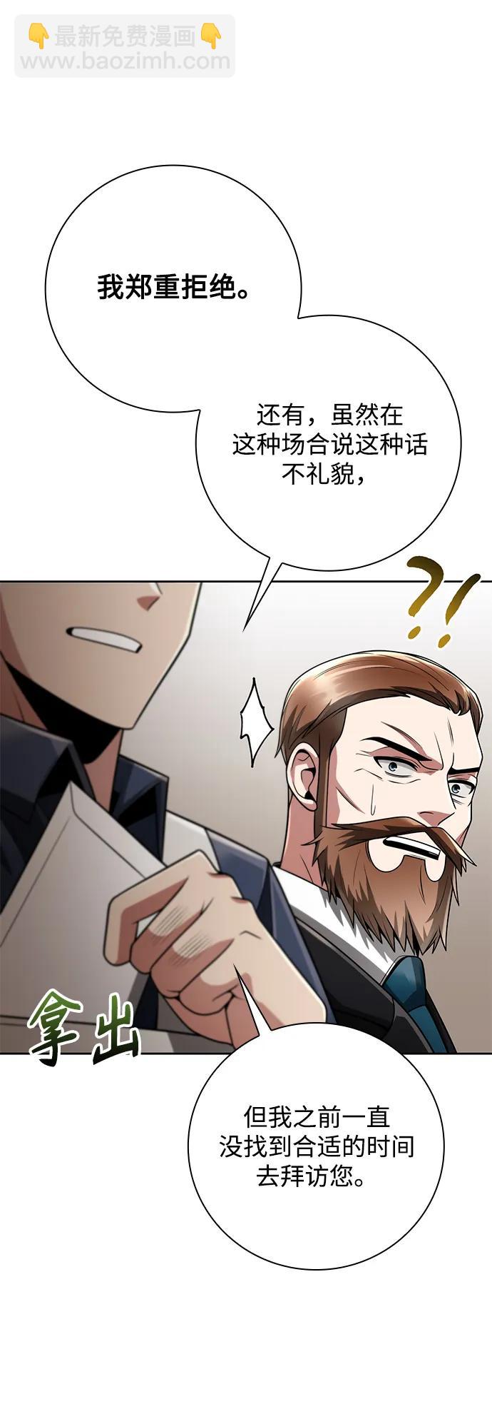 第43话86