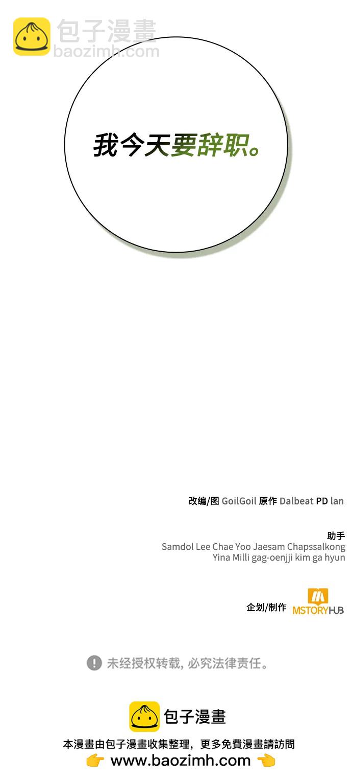 第43话88