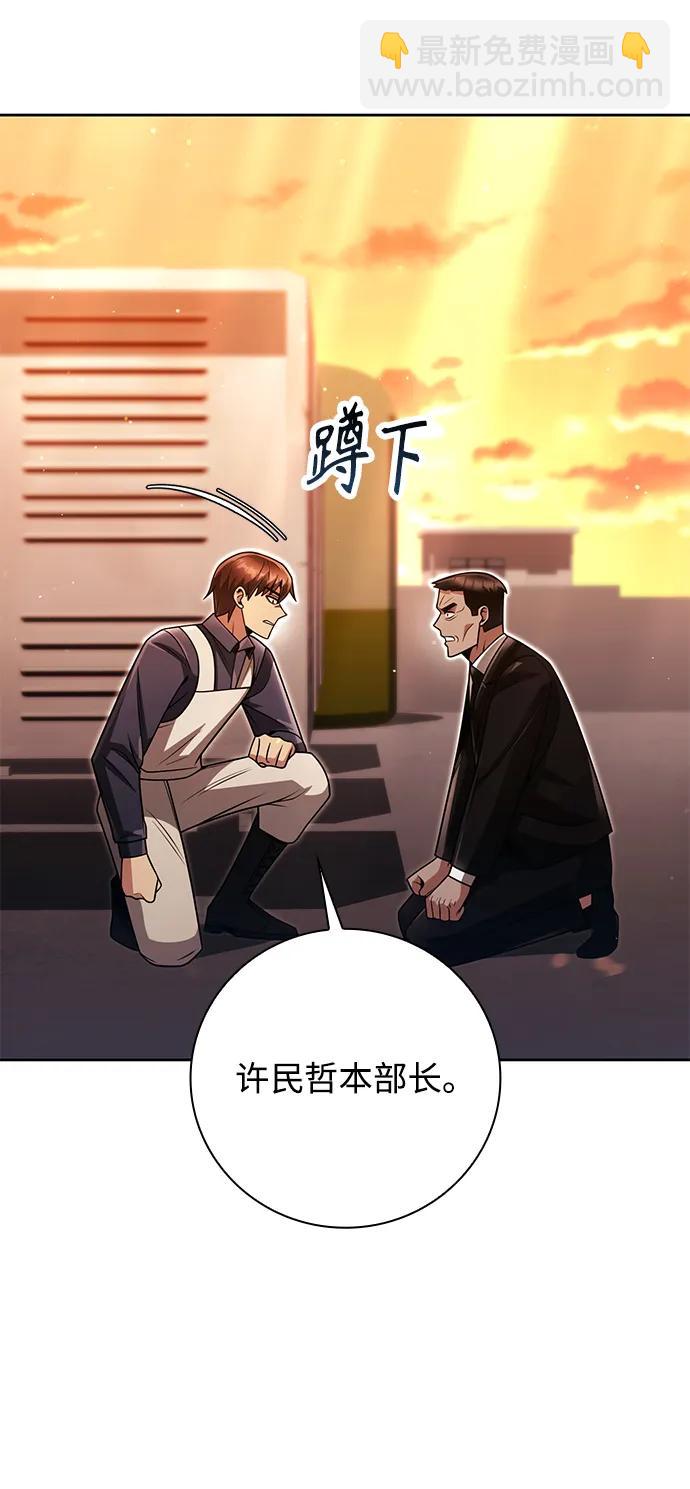 第43话9