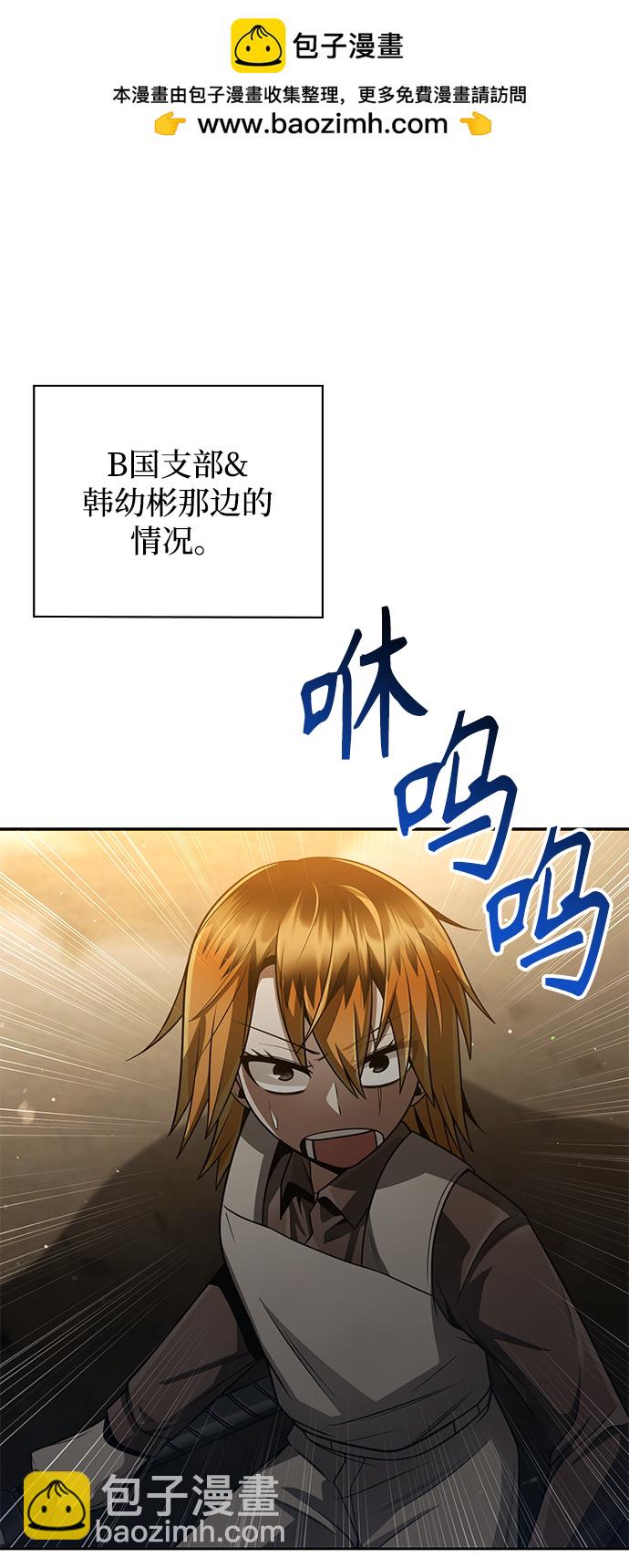 第36话1