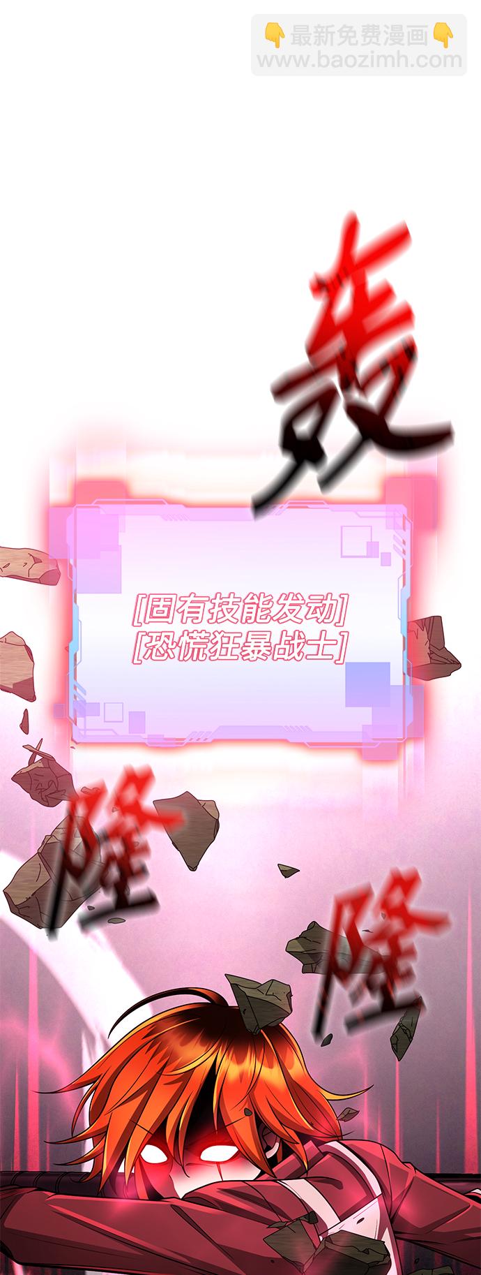 第36话10