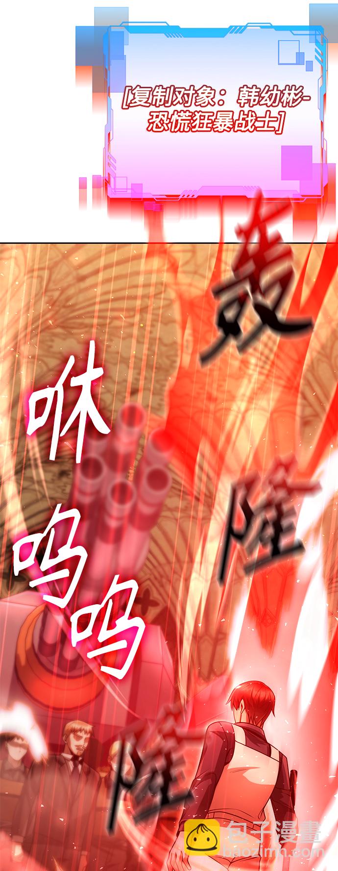 第36话106
