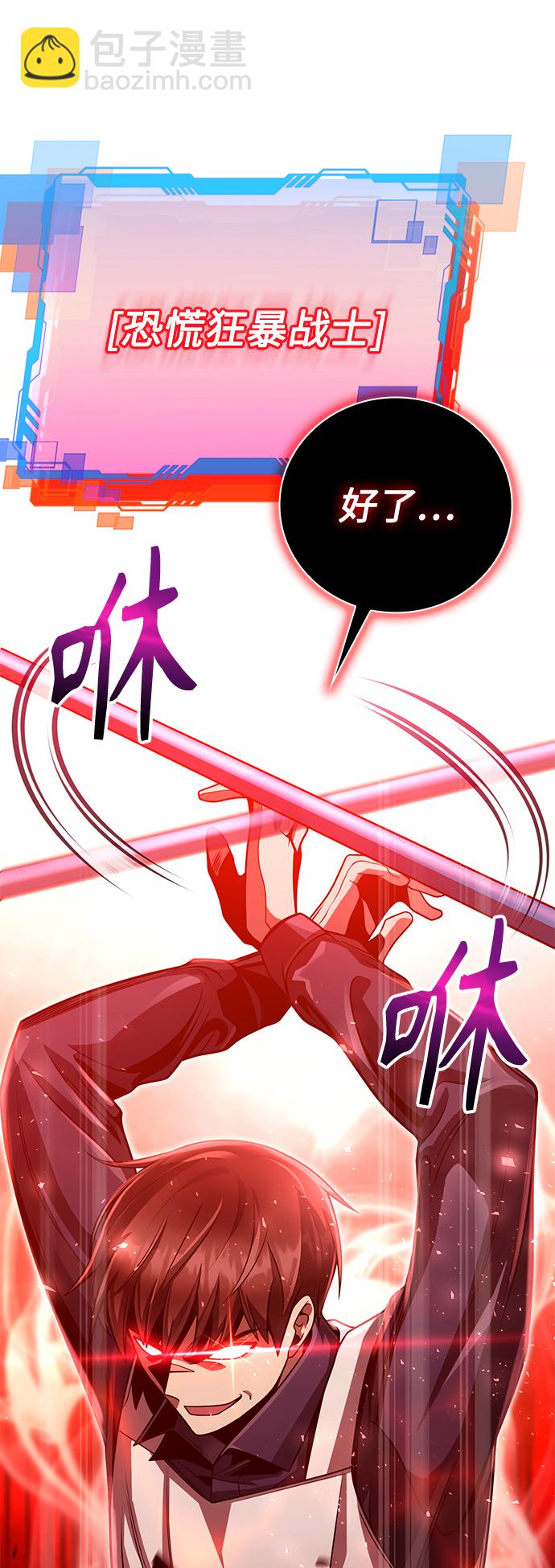 第36话109