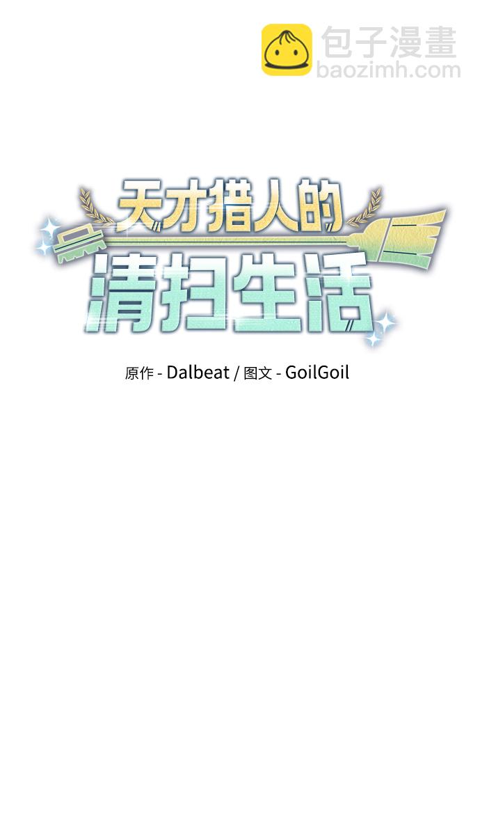 第36话13