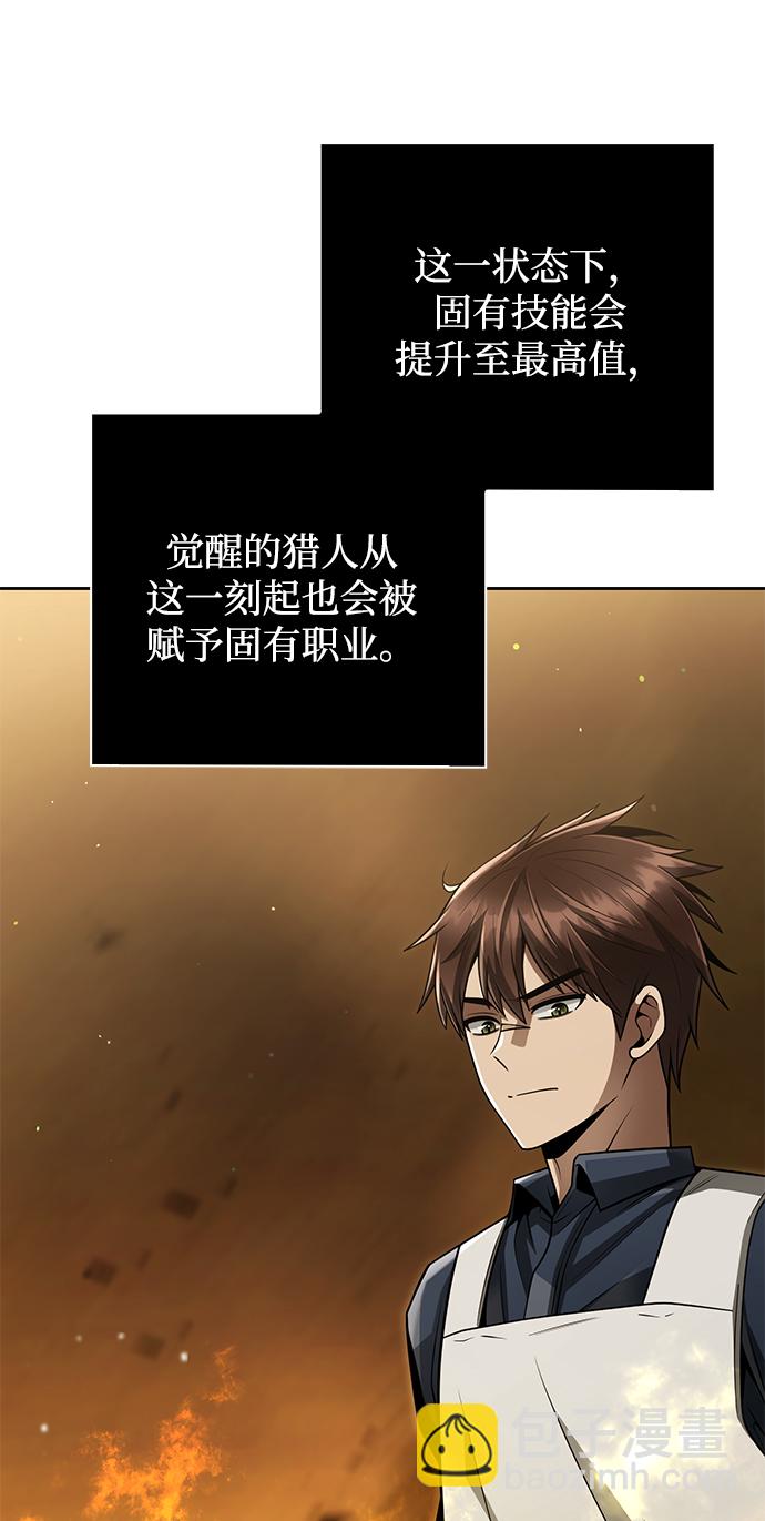 第36话16