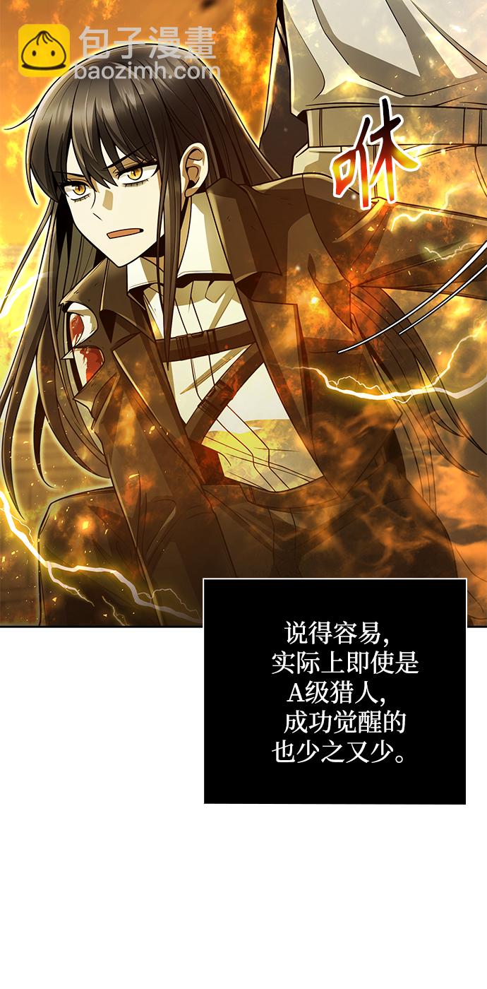 第36话17