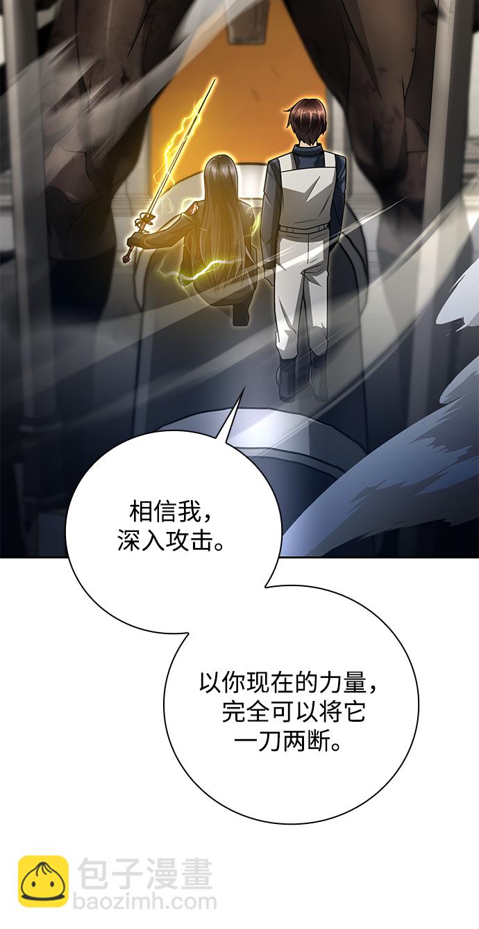 第36话20
