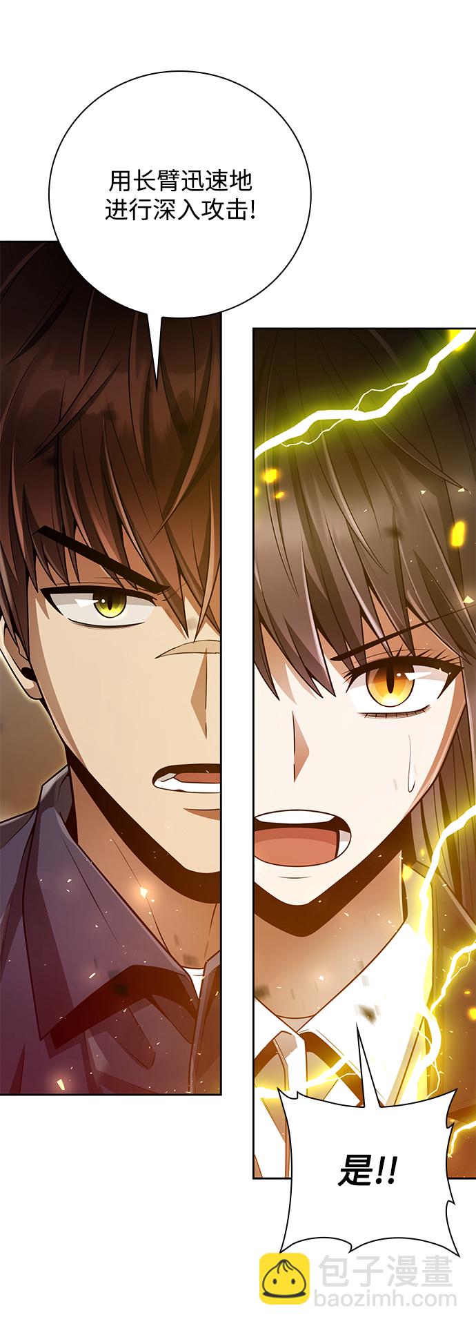第36话21