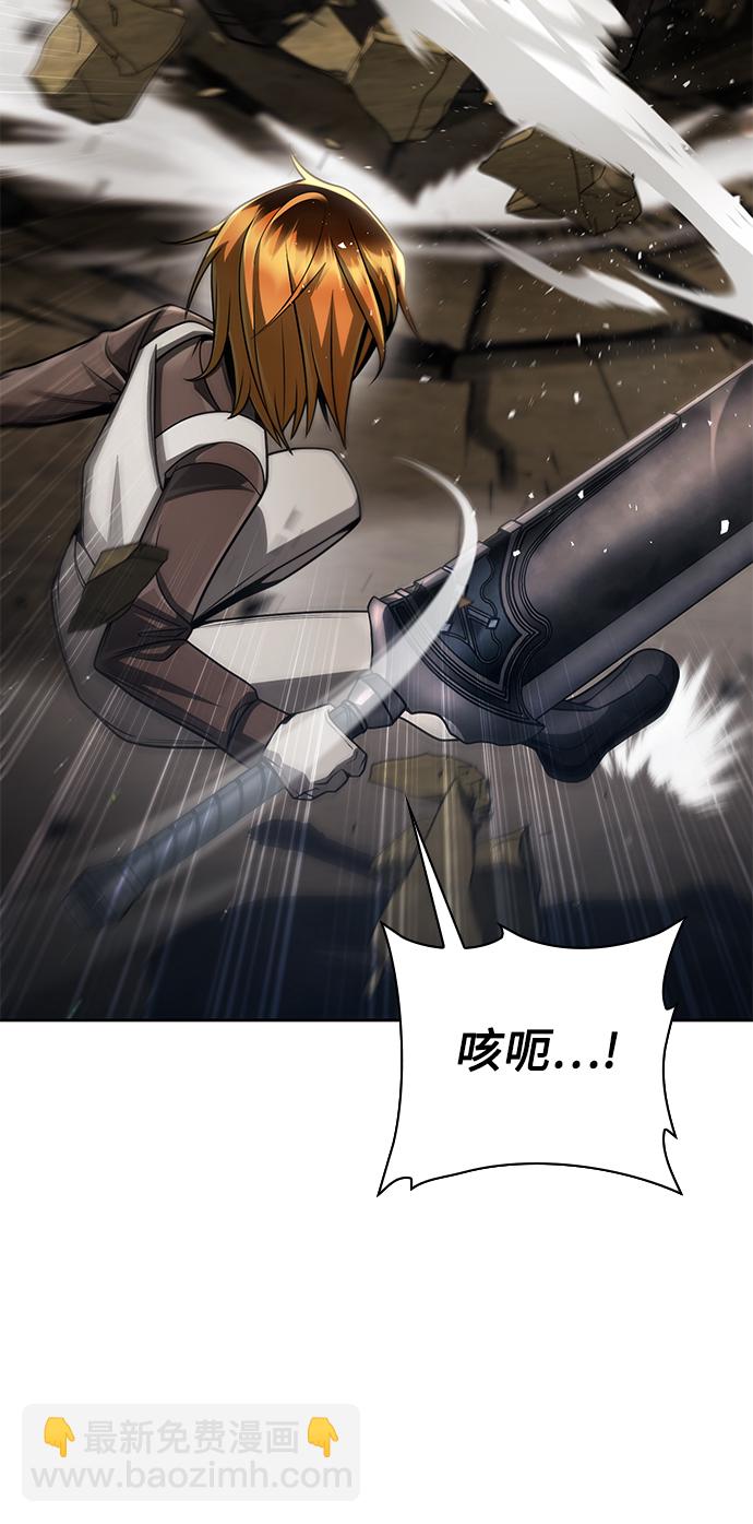 第36话3
