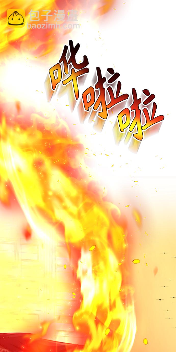 第36话30