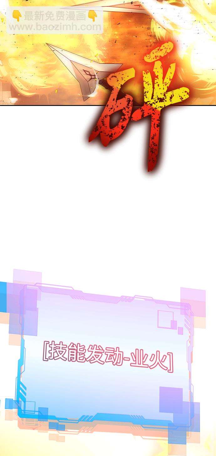 第36话32