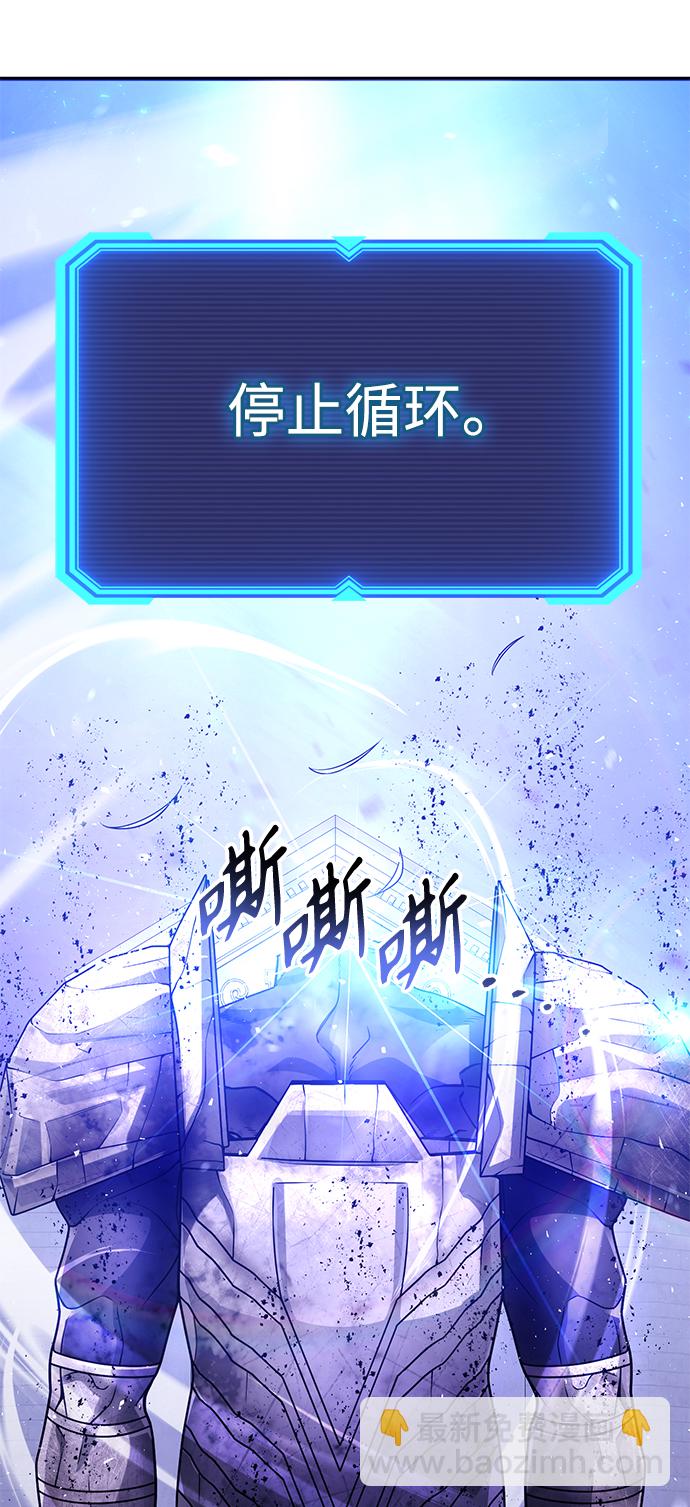 第36话42