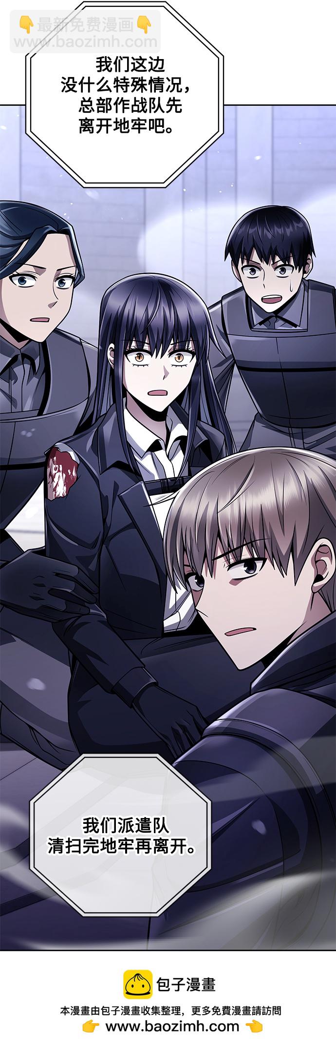 第36话49