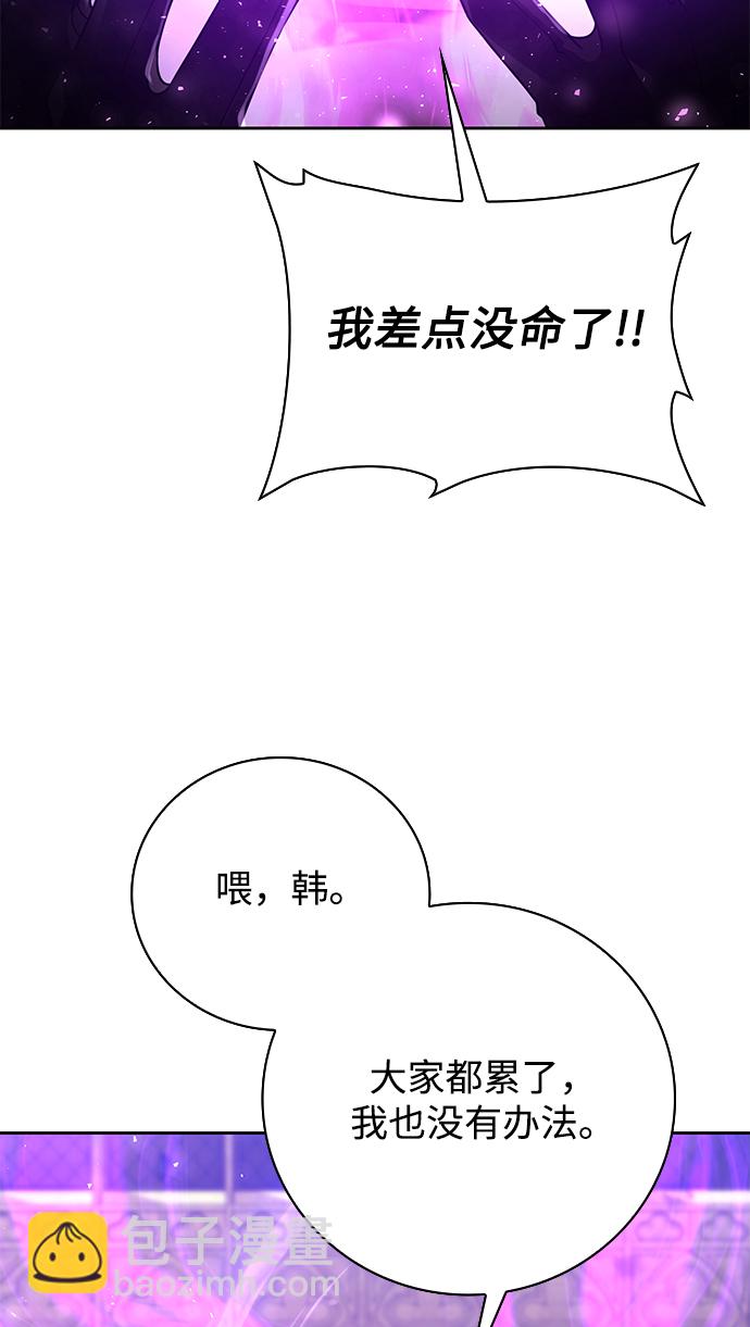 第36话5
