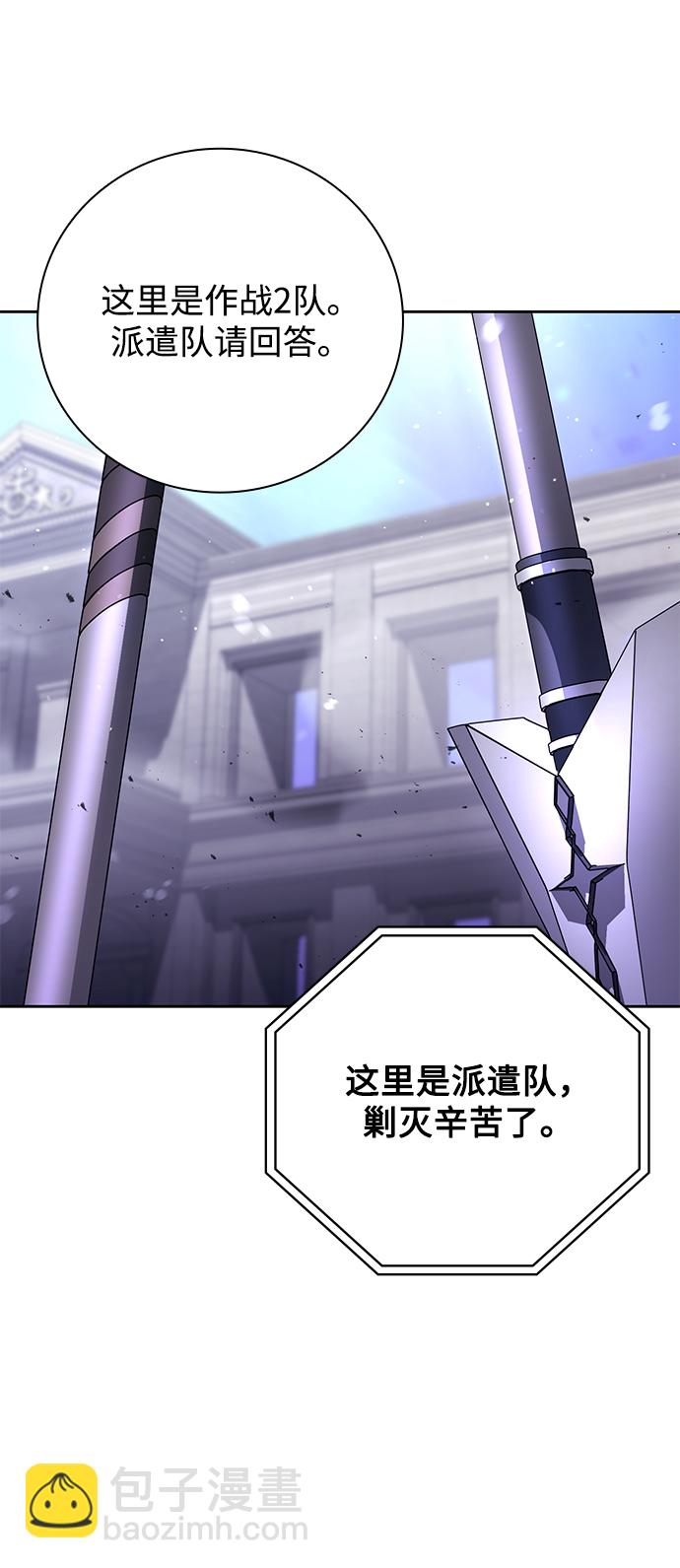 第36话52