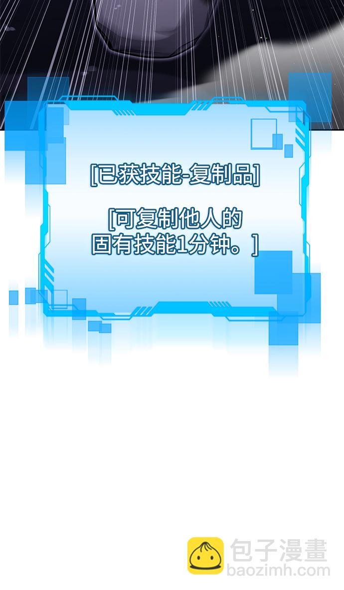 第36话57