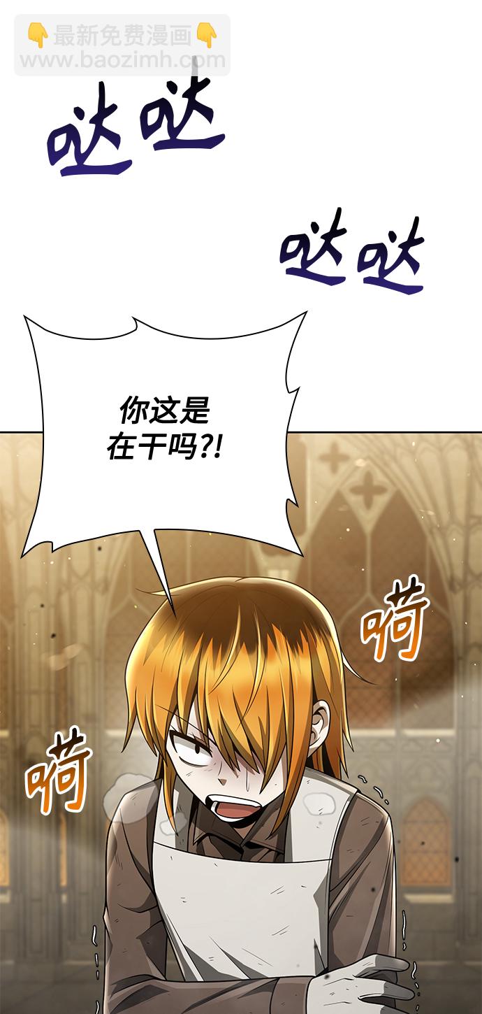 第36话59