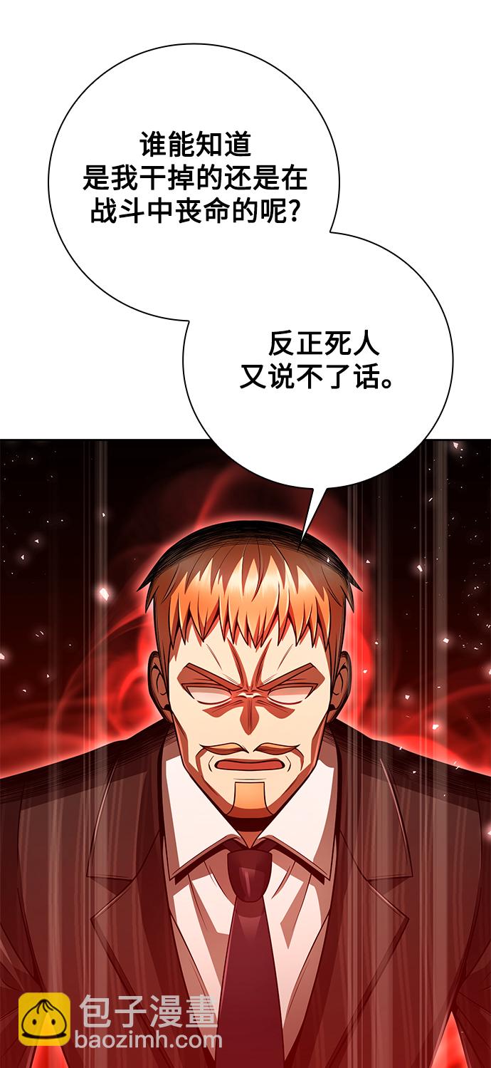 第36话62