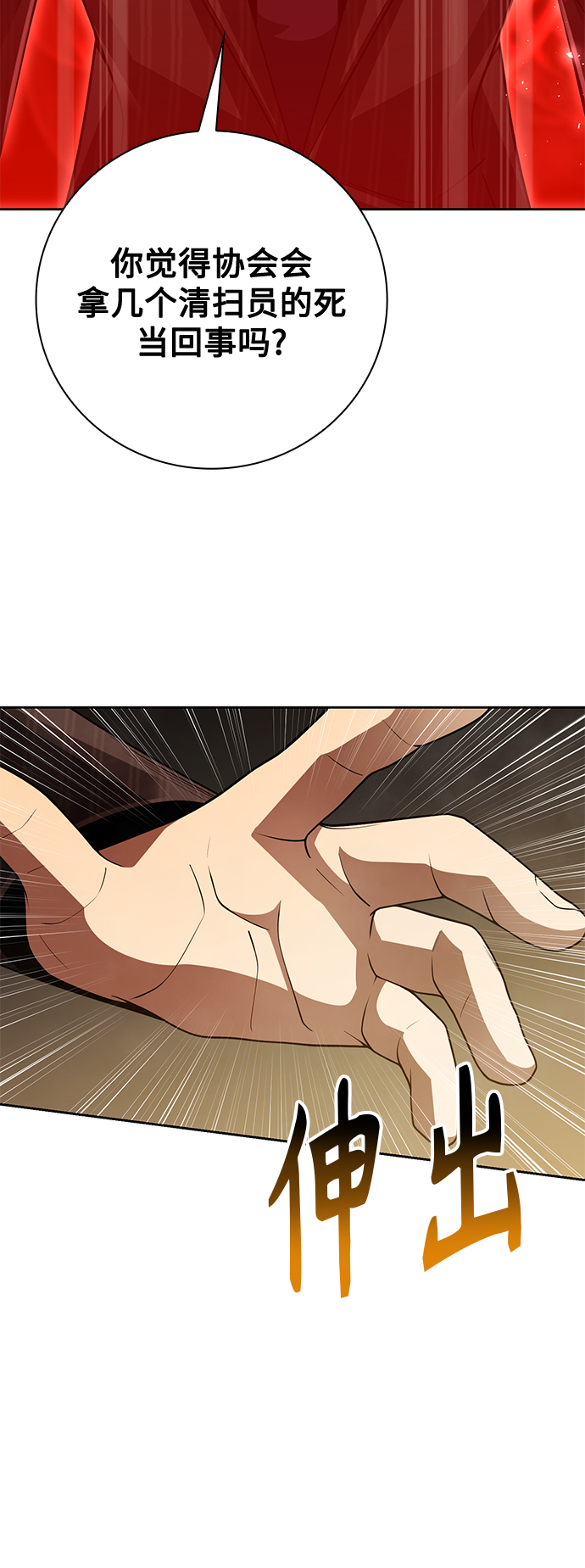 第36话63