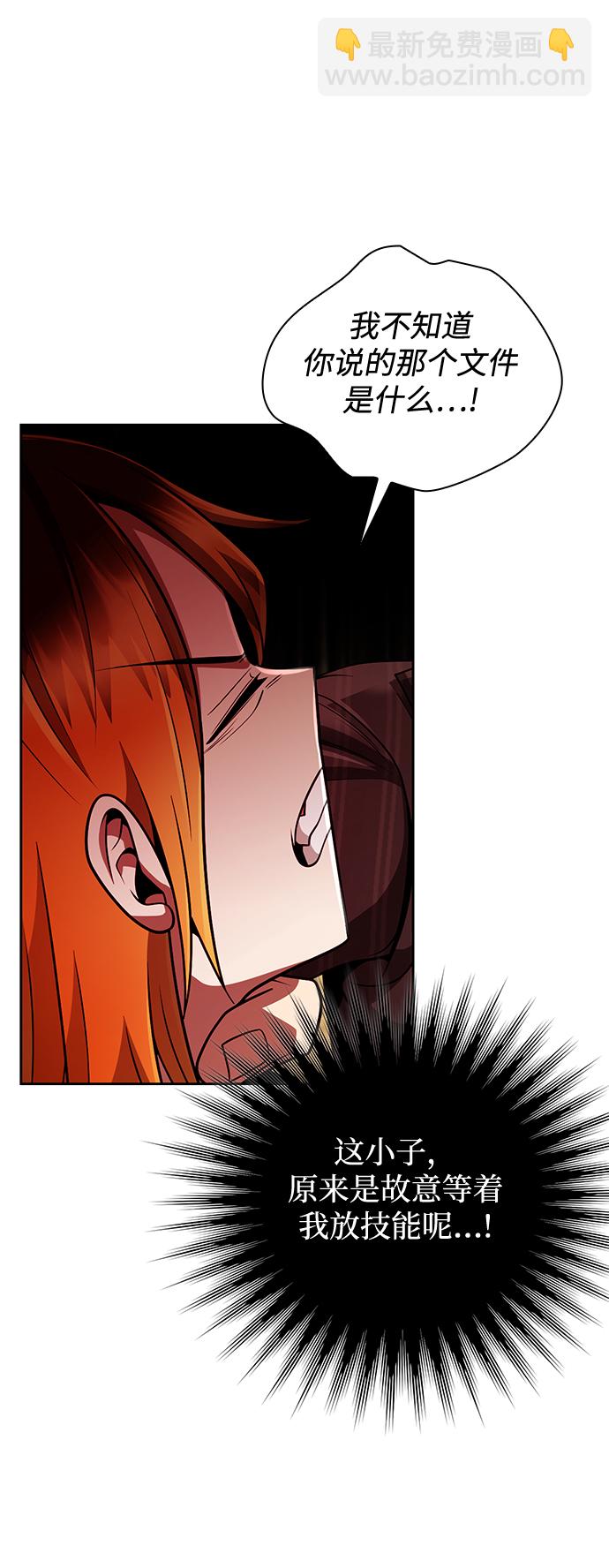 第36话65