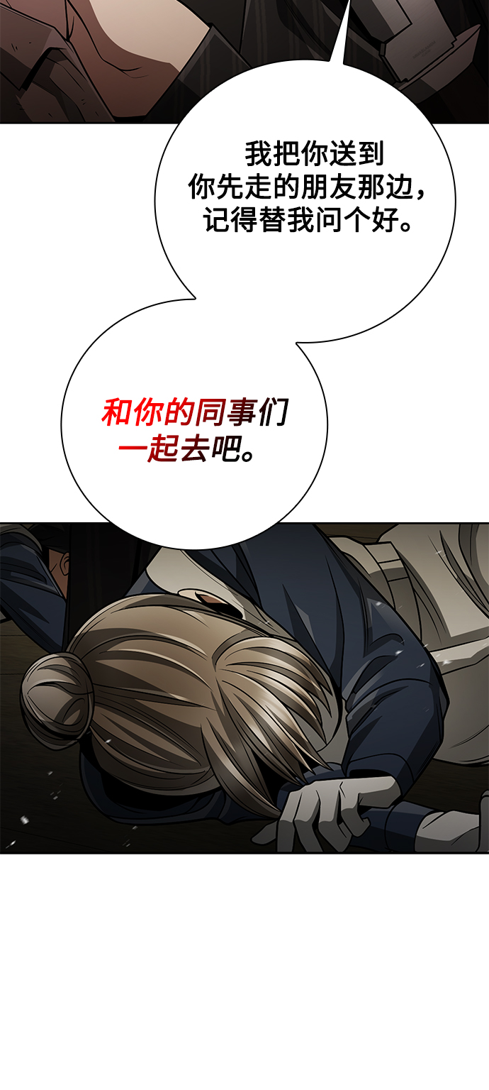 第36话67