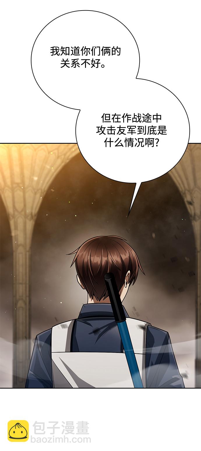 第36话71