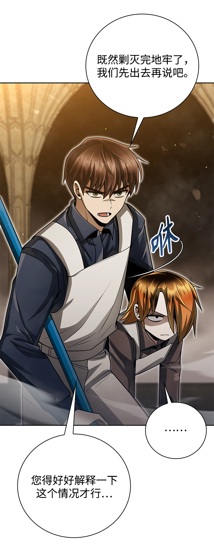 第36话72