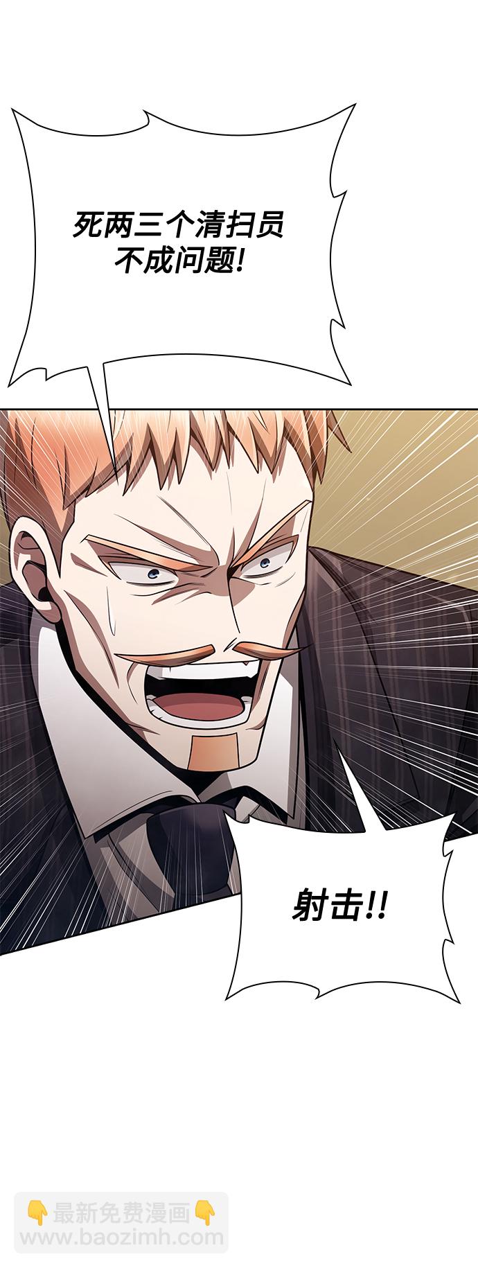 第36话76