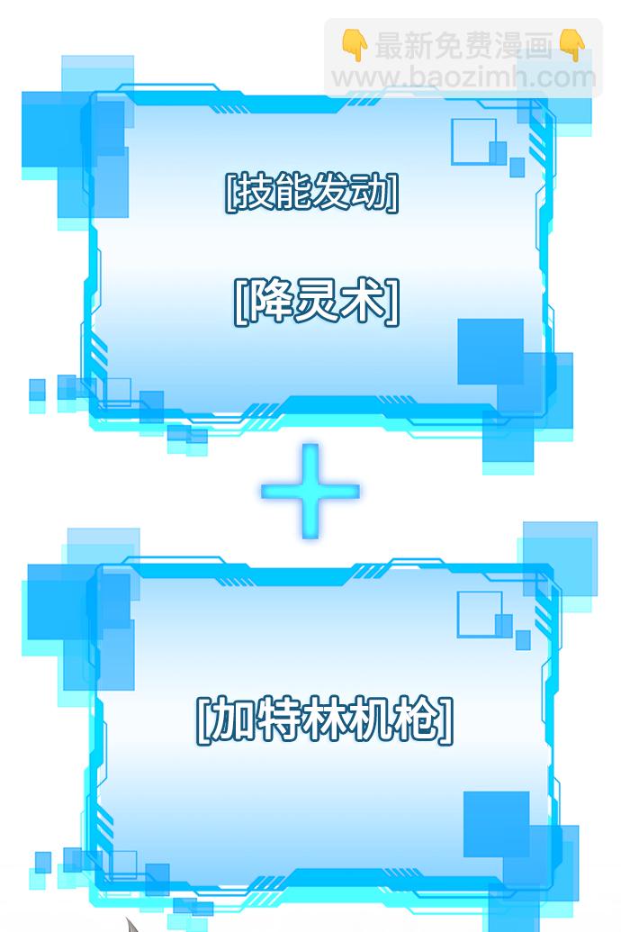 第36话77