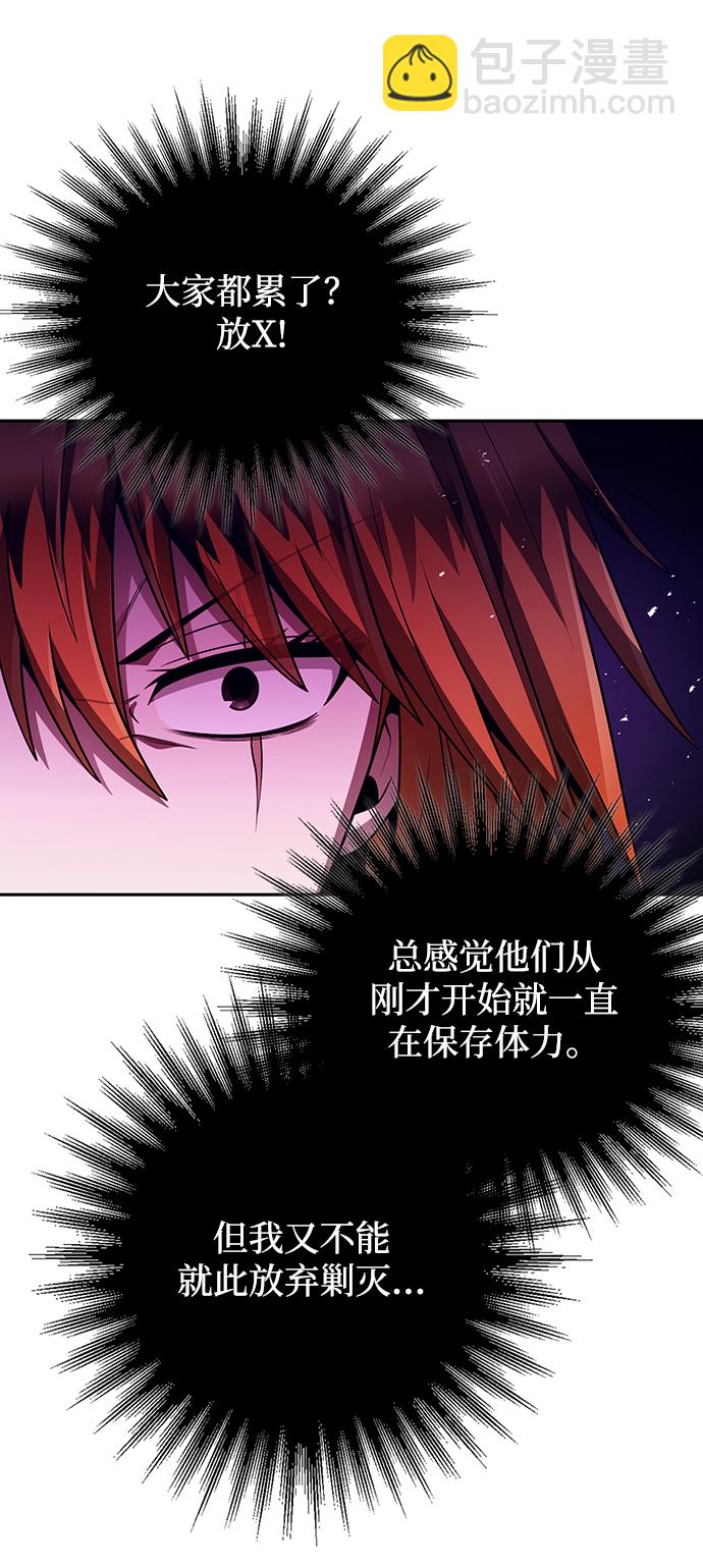 第36话8