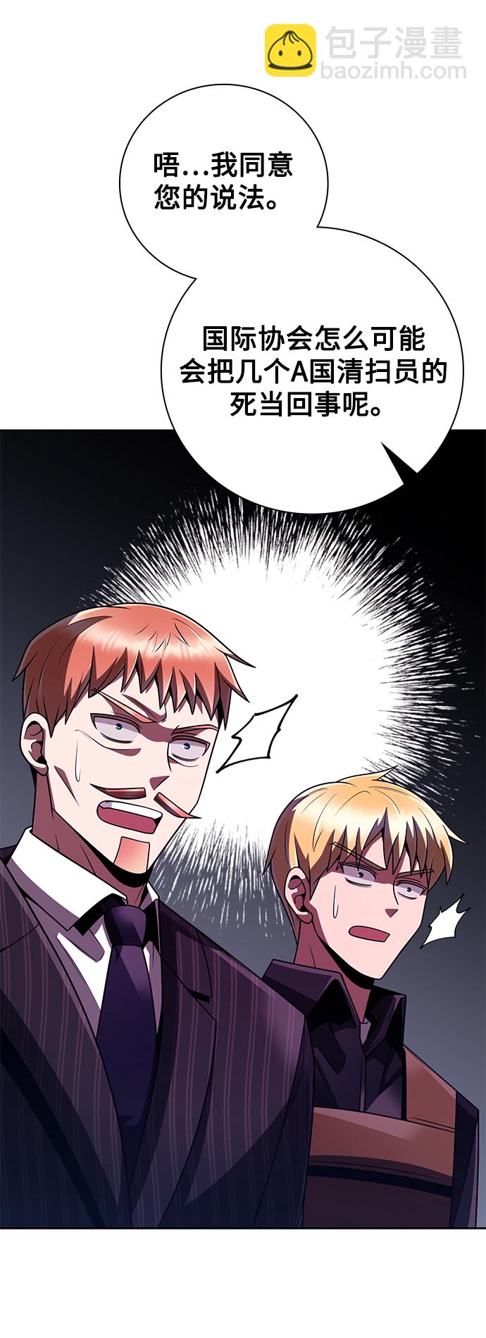 第36话82
