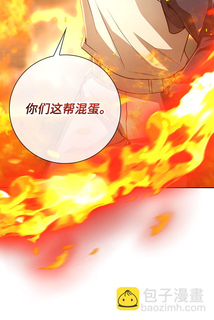 第36话84