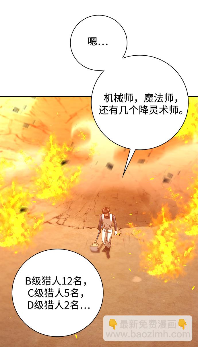 第36话85