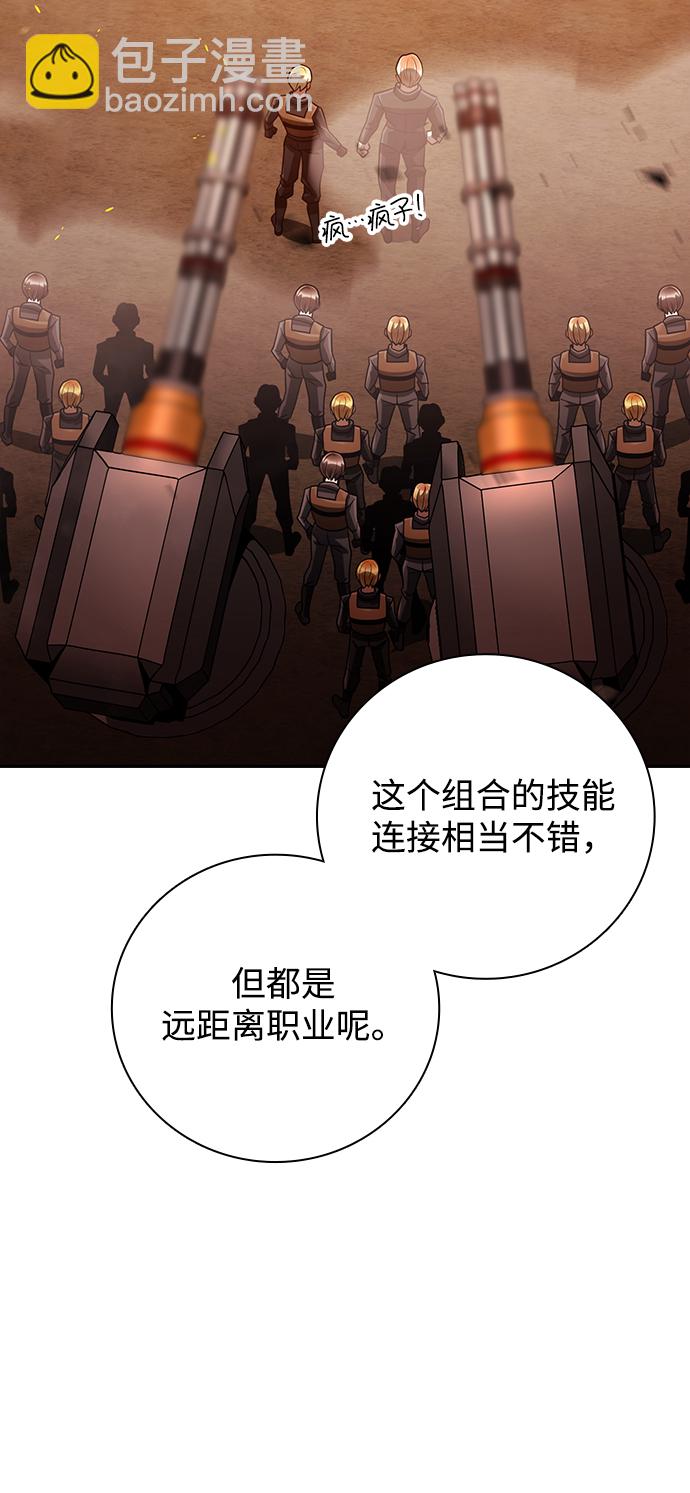 第36话86