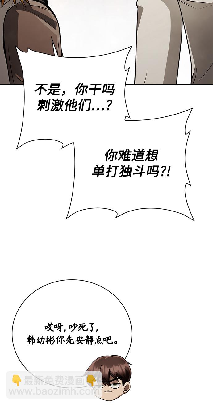 第36话88