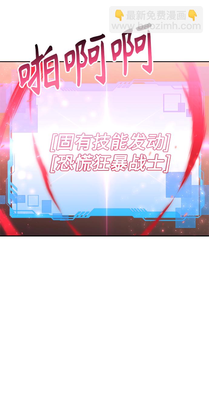 第36话9