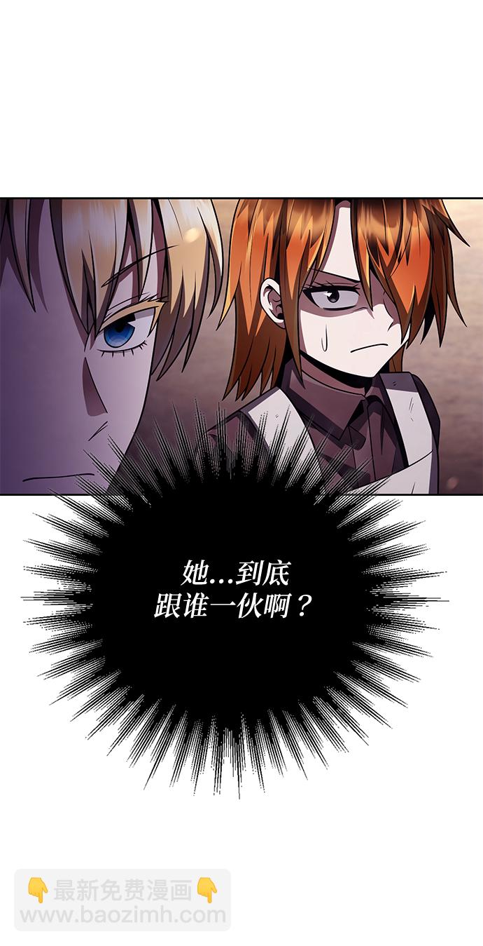 第36话91