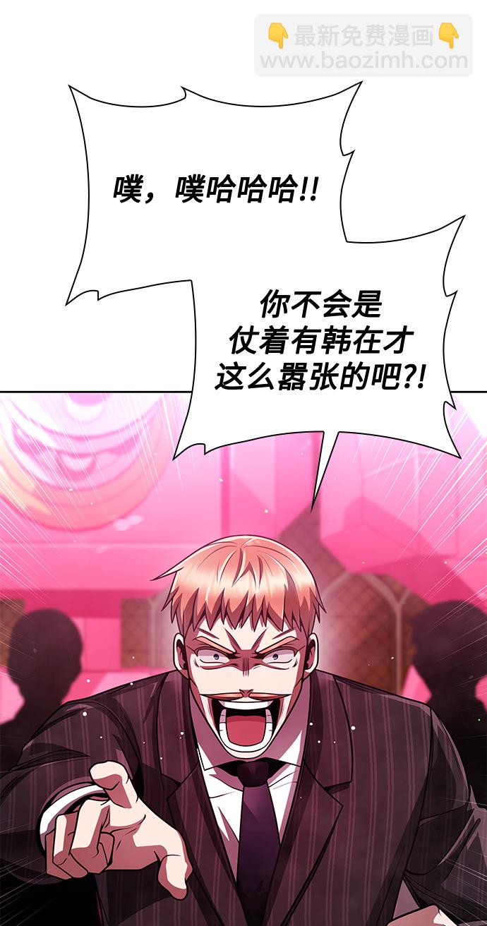 第36话96