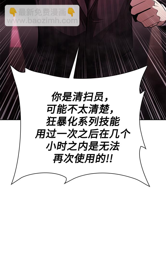 第36话97