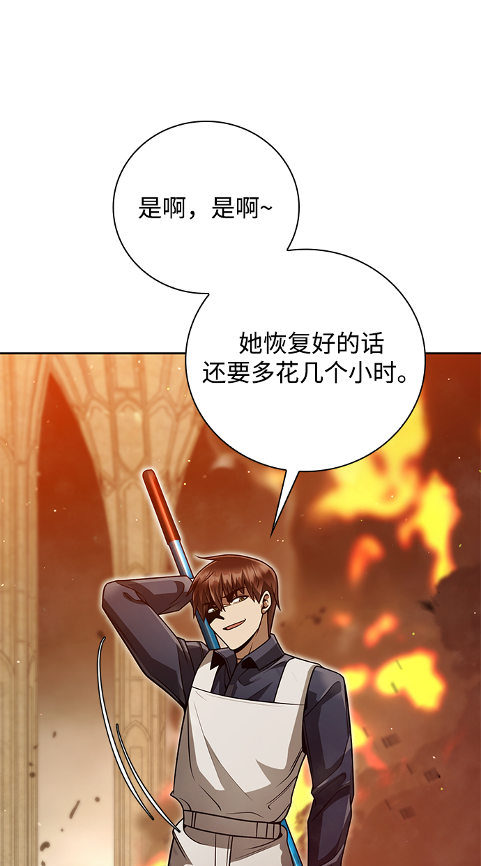 第36话98