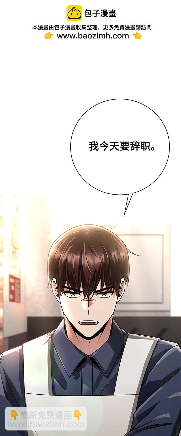 第44话（第一季最终话）1