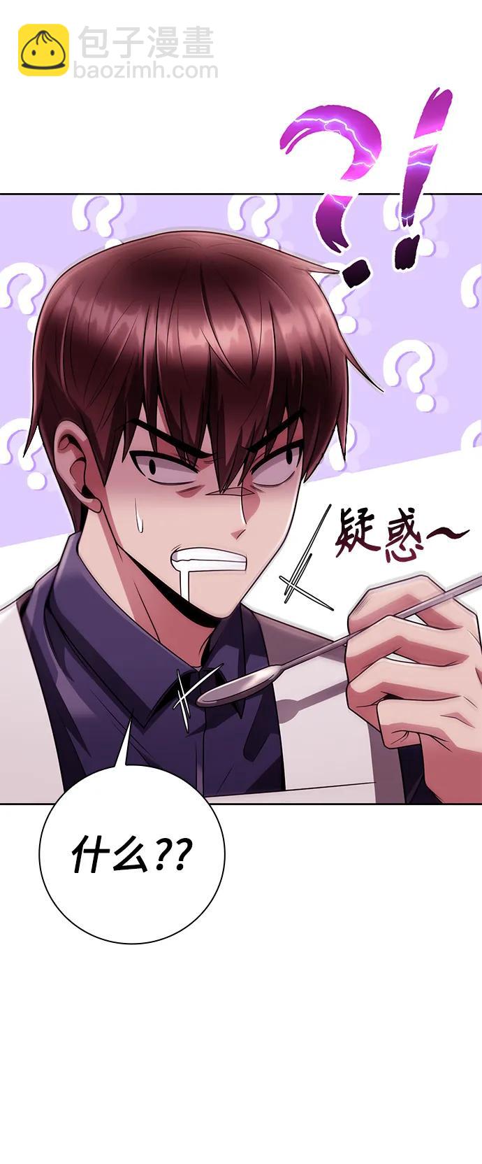 第44话（第一季最终话）12