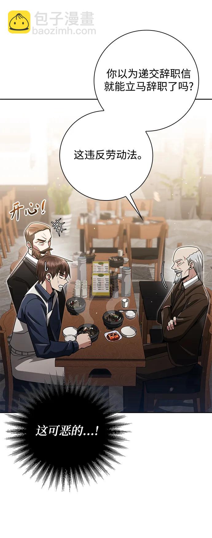 第44话（第一季最终话）13