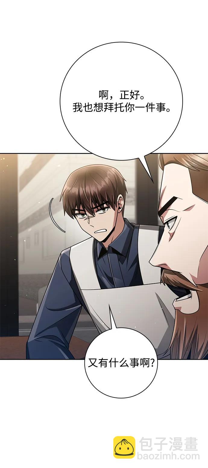 第44话（第一季最终话）14