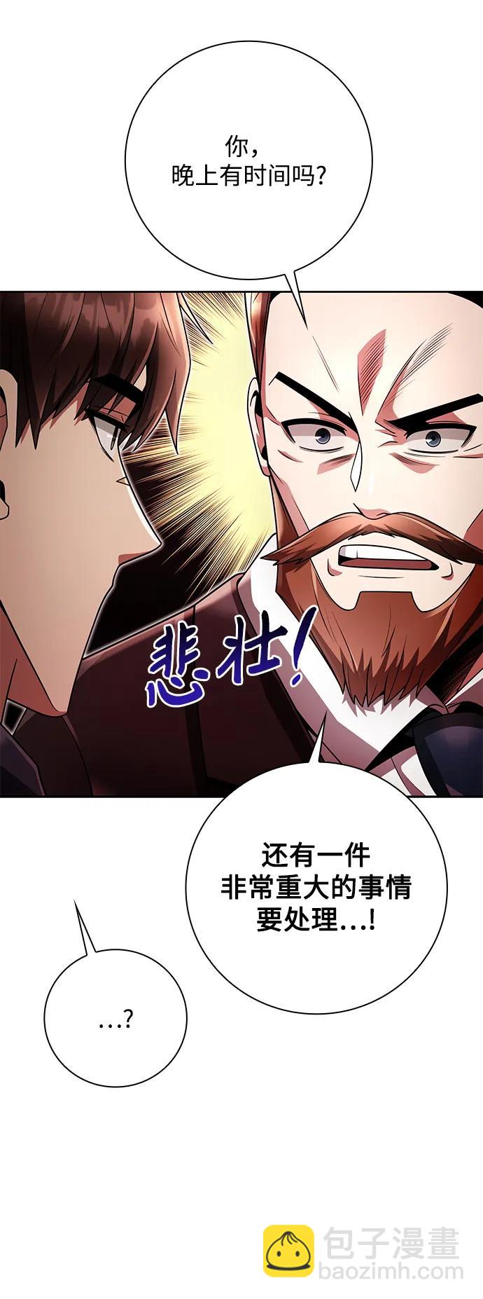 第44话（第一季最终话）15