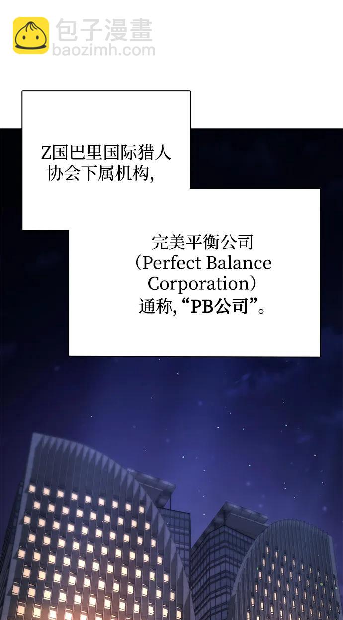 第44话（第一季最终话）17